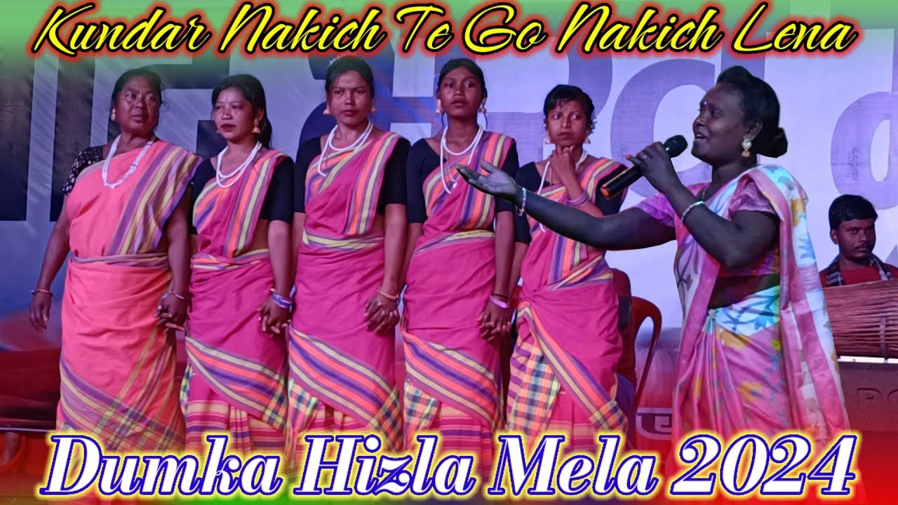 Hizla Mela 2024 // Kundar Nakich Te Go Nakich Lena // Sriful // Old Santali Song 2024 // Dong Bapla
