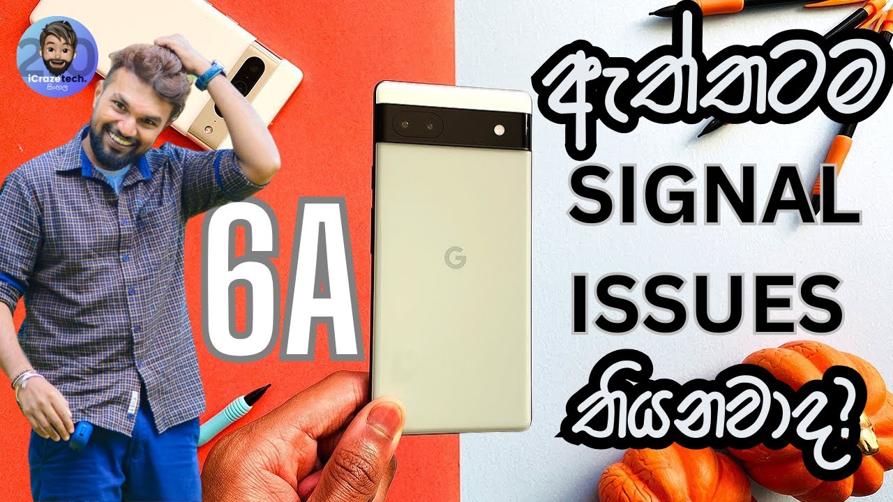 PIXEL 6A ඇත්තටම SIGNAL ISSUES තියනවා ද? Full Review