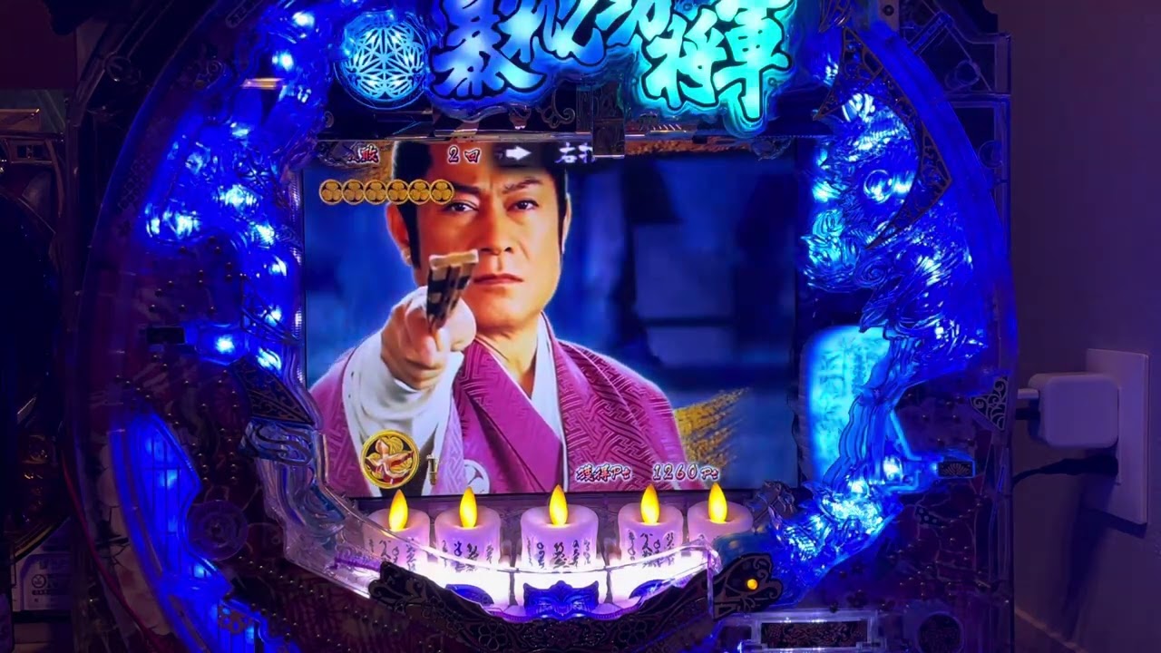 CRA暴れん坊将軍 怪談(藤商事) 長編初当り複数有確率変動有