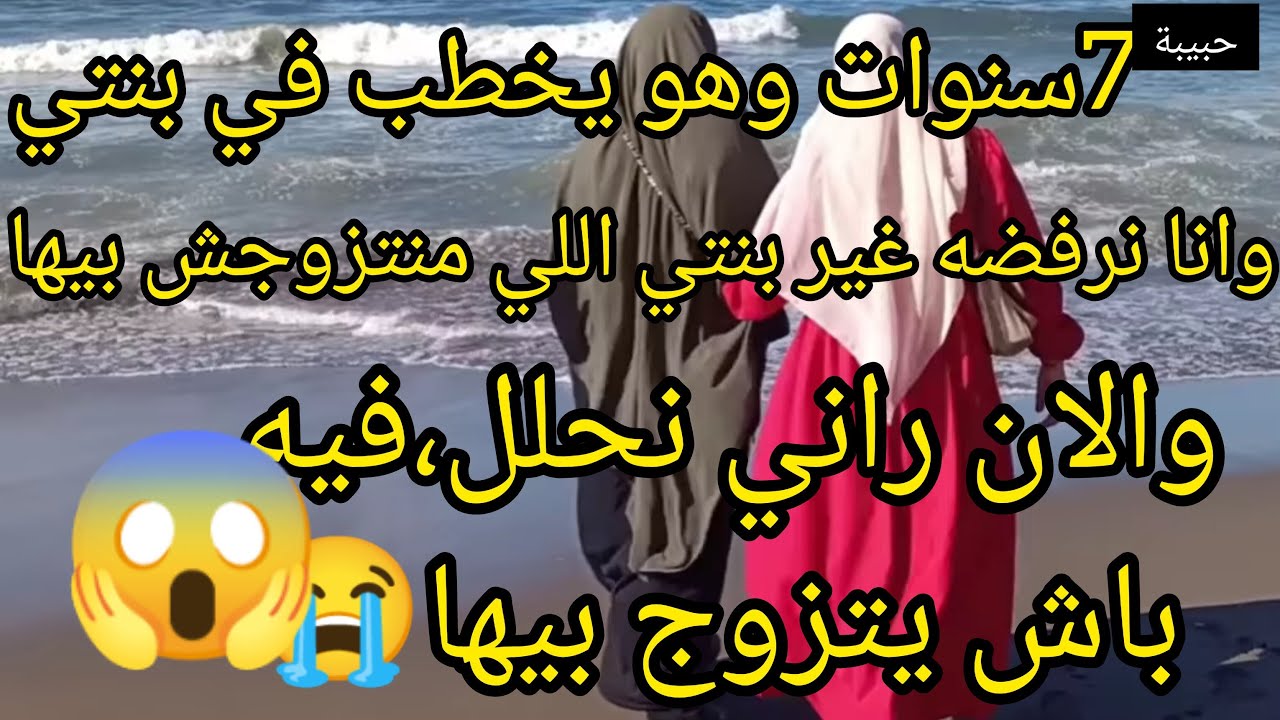بسيف عليا نحكيها😱😰