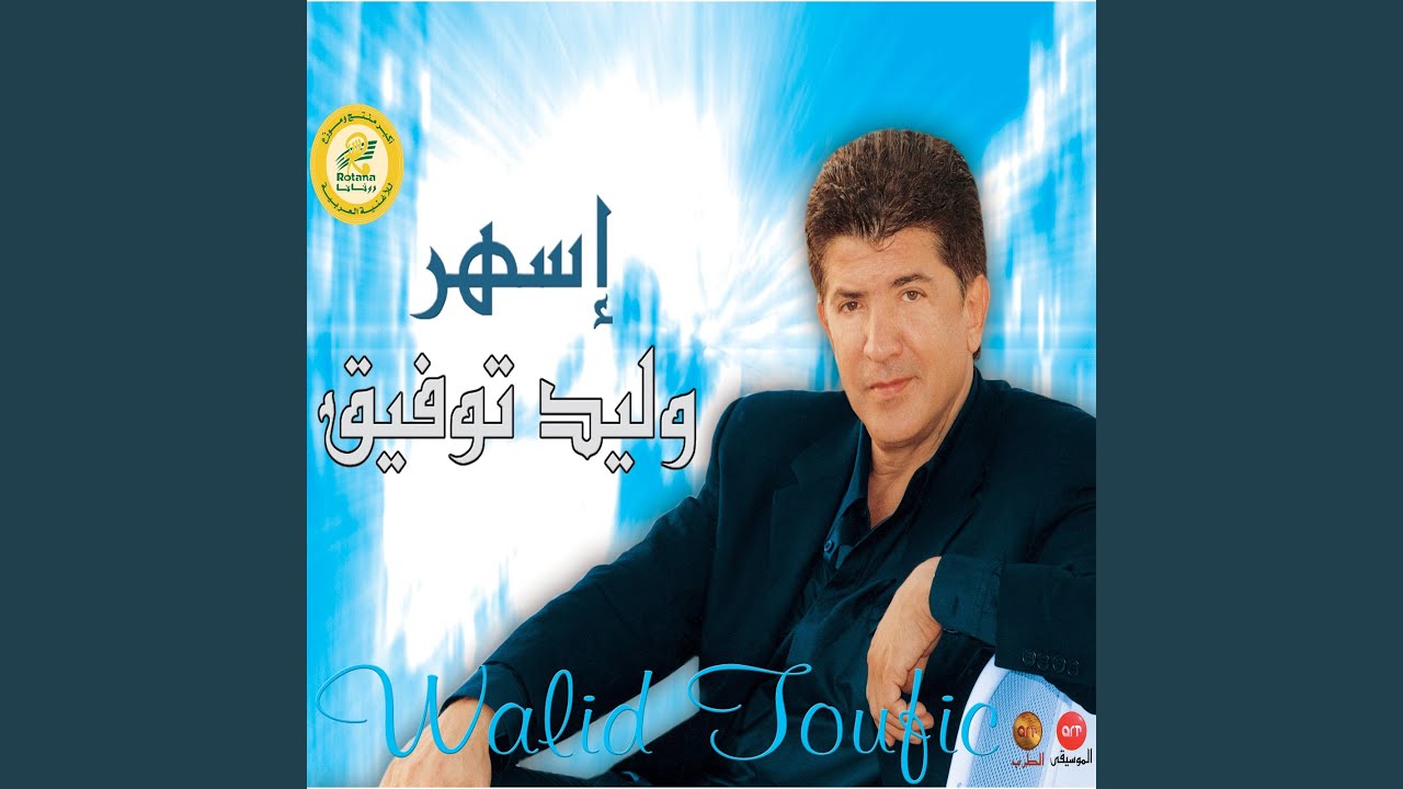Habibi