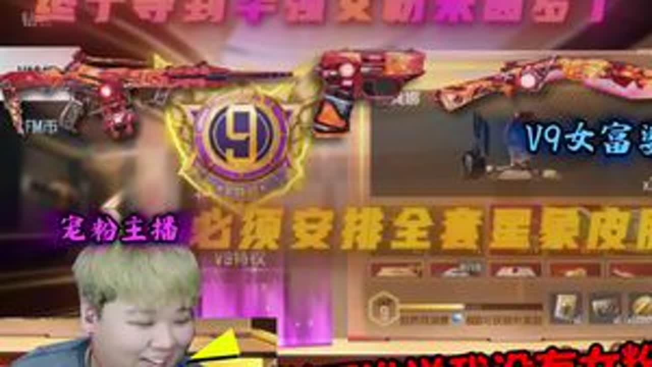 没事就是爱兑换点皮肤 #cf手游涿鹿山海 #CF手游 #手游cf #沐风
