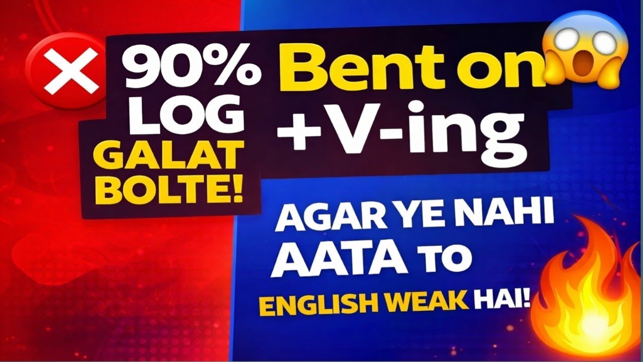 Bent on ka use nahi aata? English weak hai! | English Analysis Academy