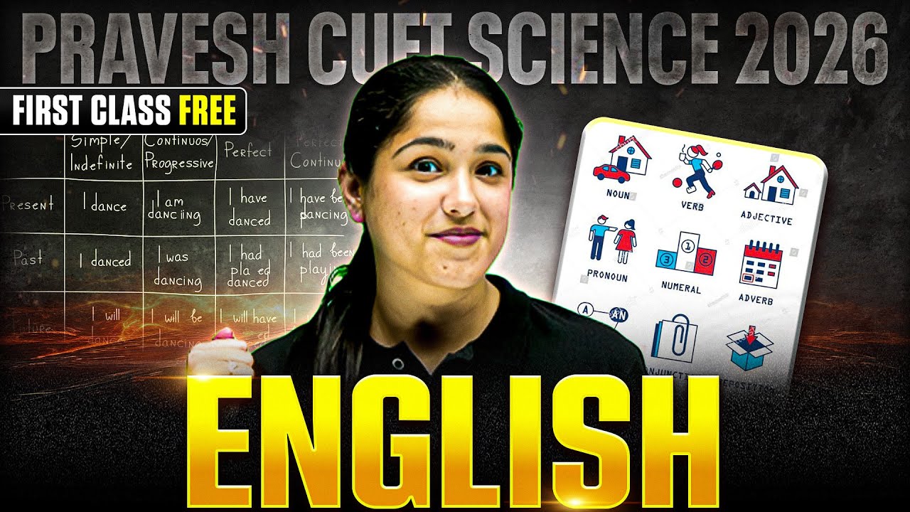 🔠 English Class by Niharika Ma'am | PRAVESH CUET SCIENCE 2026 | First Class Free 🔥 | PHYSICSWALLAH