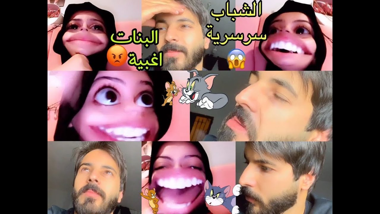توم وجيري الاردن ريما ووسام
