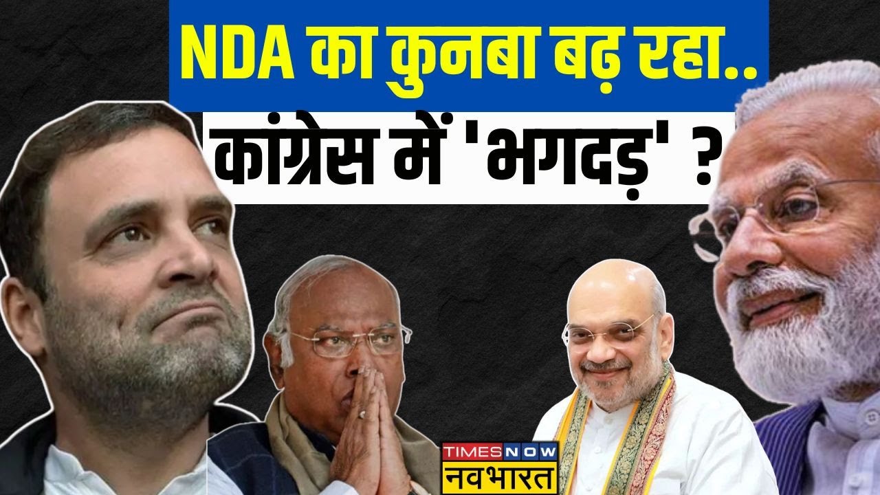 Narendra Modi Vs Rahul Gandhi : मोदी 'क्लीन स्विप' करेंगे...राहुल कन्फ्यूज़ हैं ? | Lok Sabha Chunav