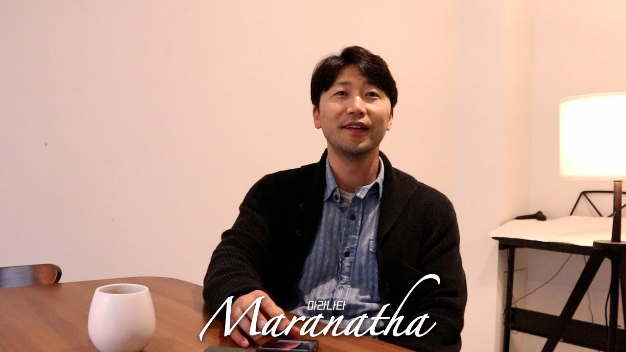 라이트하우스 마라나타교회 소개 (Lighthouse Maranatha Church)