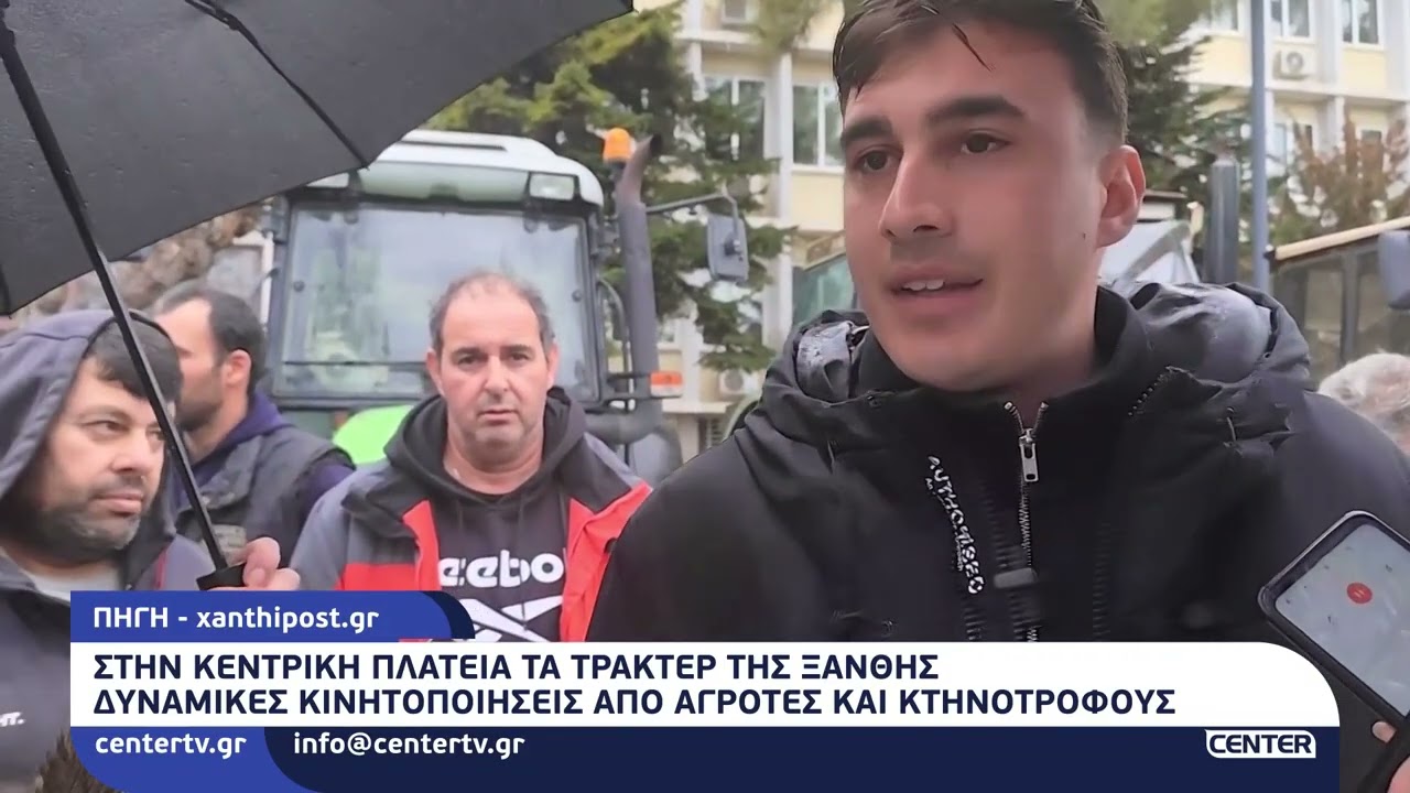 Στην κεντρική πλατεία τα τρακτέρ της Ξάνθης