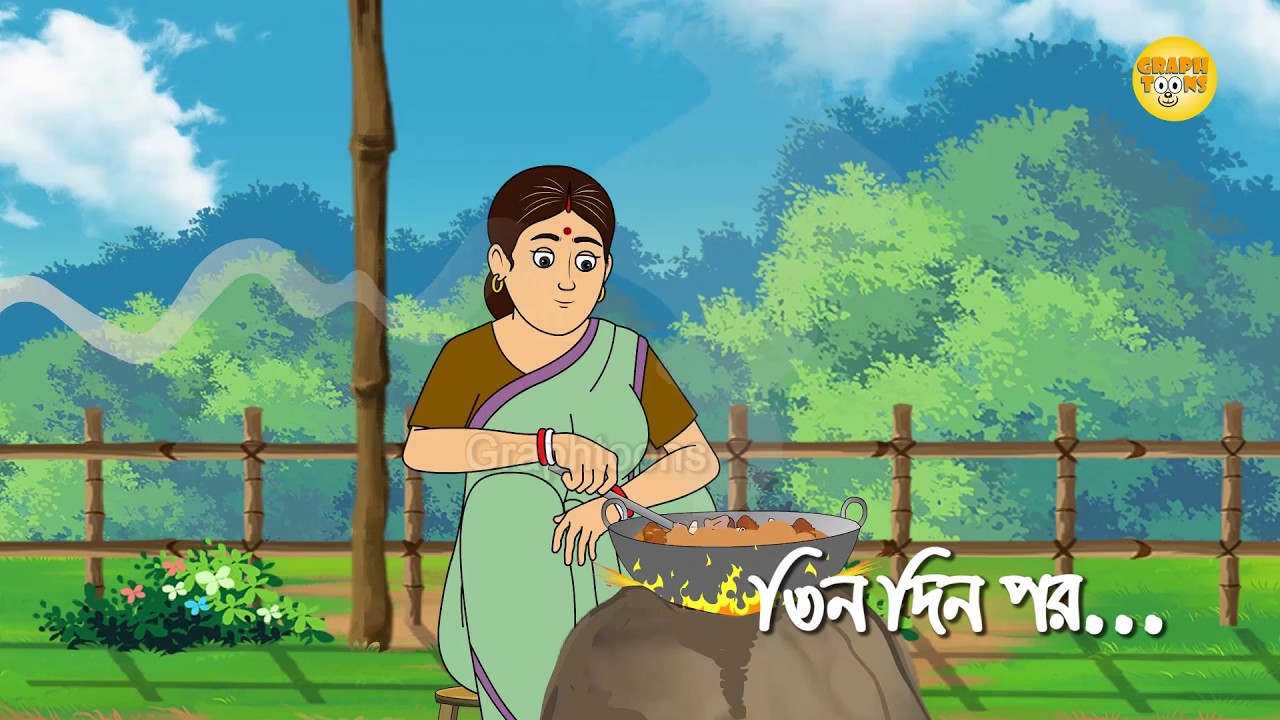 শেষের ডাক | Suspense & Revenge | Graphtoons Exclusive