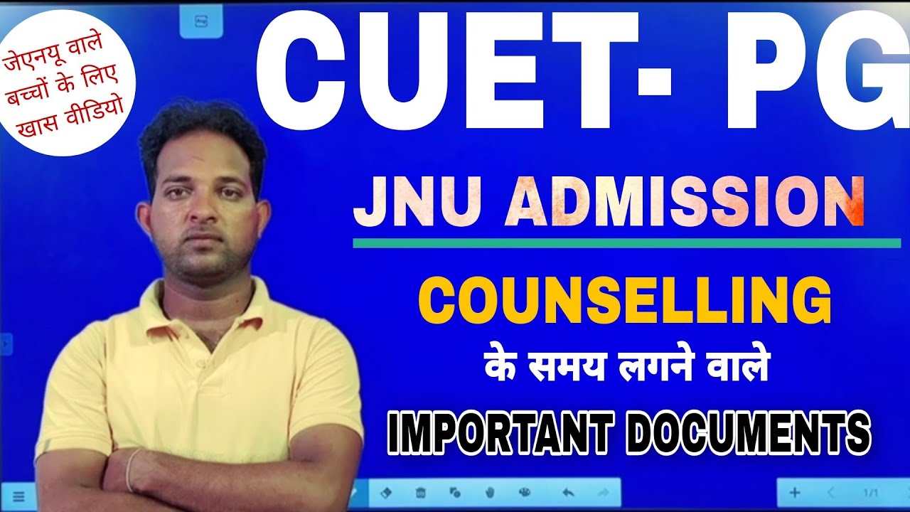 CUET PG Admission | JNU PG Admission Important Documents | Important Video For Jnu Admission