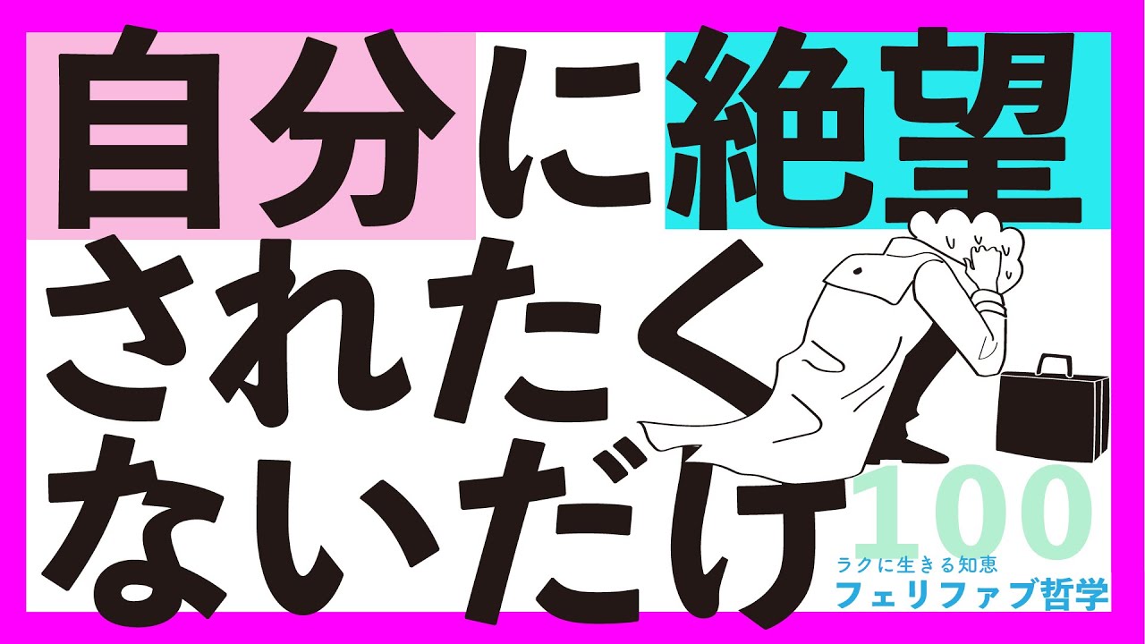 【恐怖の正体】突きつめると大体これです！