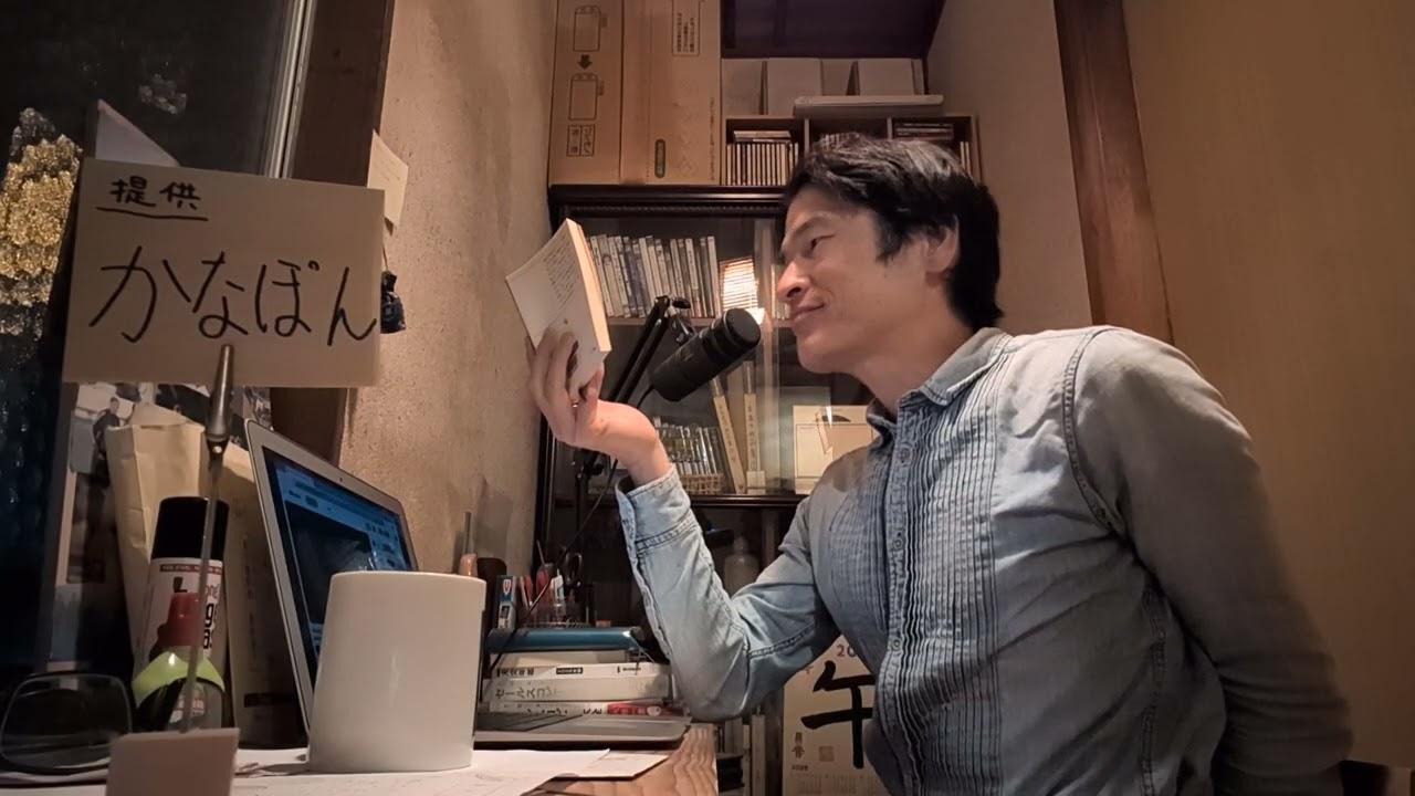 農家の一人朝礼＃110｜勝海舟と副隊長の会話