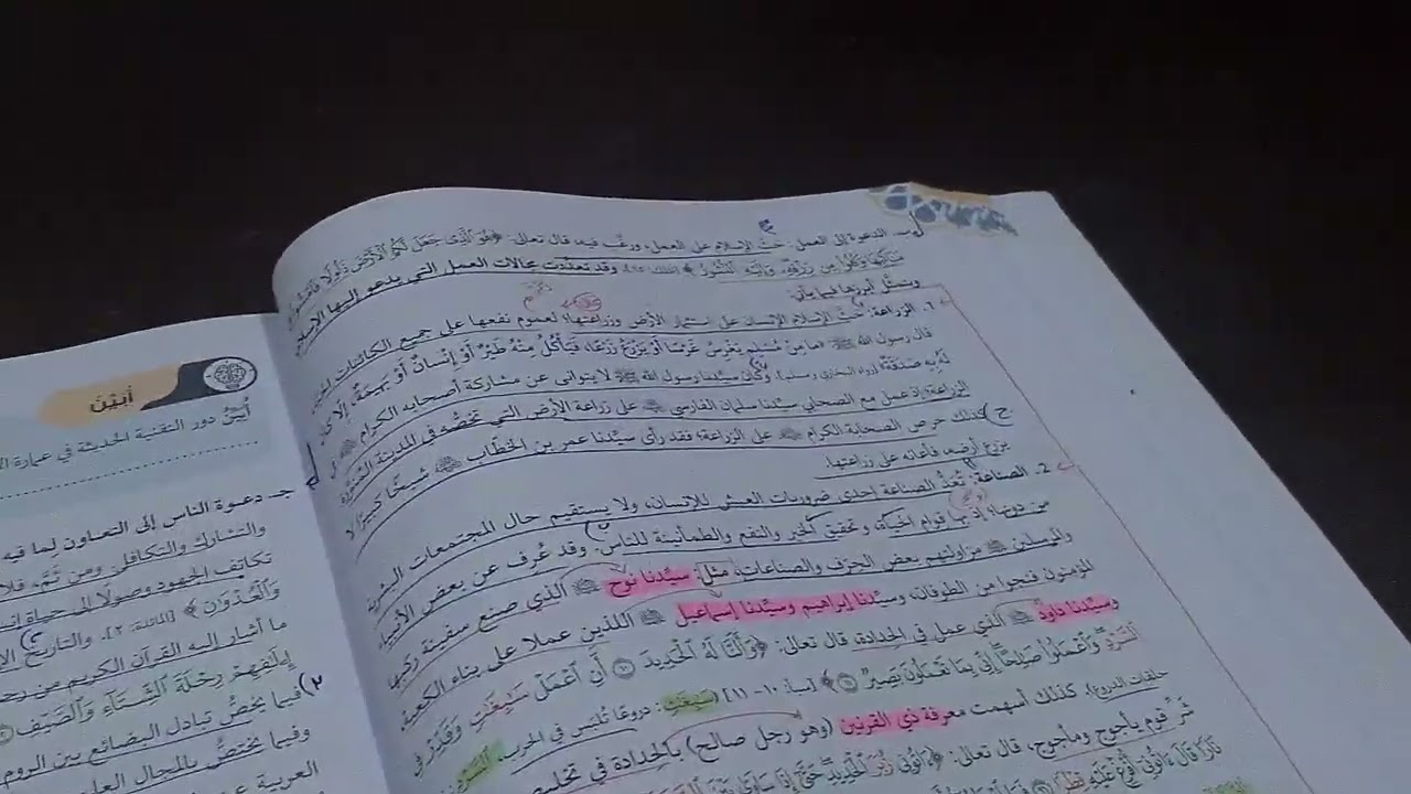 ٤ مارس ٢٠٢٦