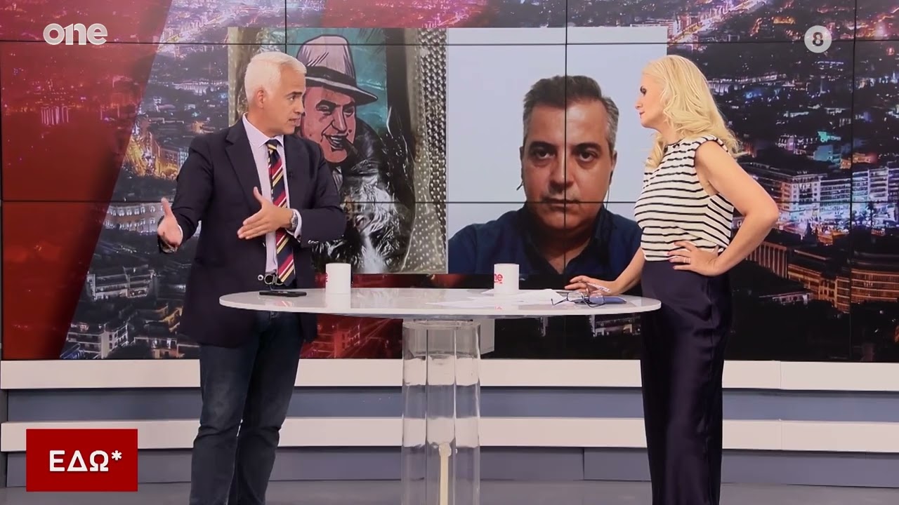 Ροζ κοκαΐνη: Το «ναρκωτικό των πλουσίων» - Κοστίζει έως και 120 ευρώ το γραμμάριο | One Channel