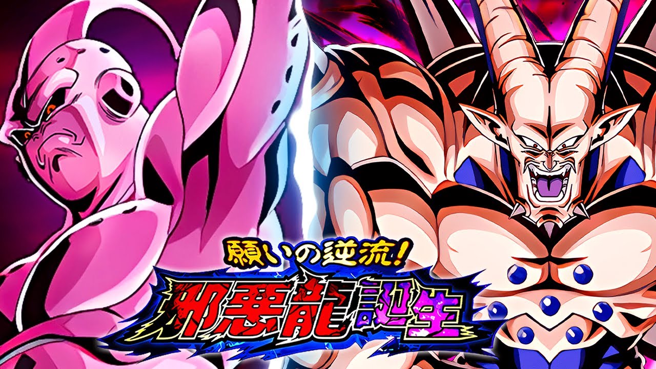 LR SUPER BUU VS. OMEGA SHENRON! BIRTH OF THE SHADOW DRAGONS! (DBZ: Dokkan Battle)