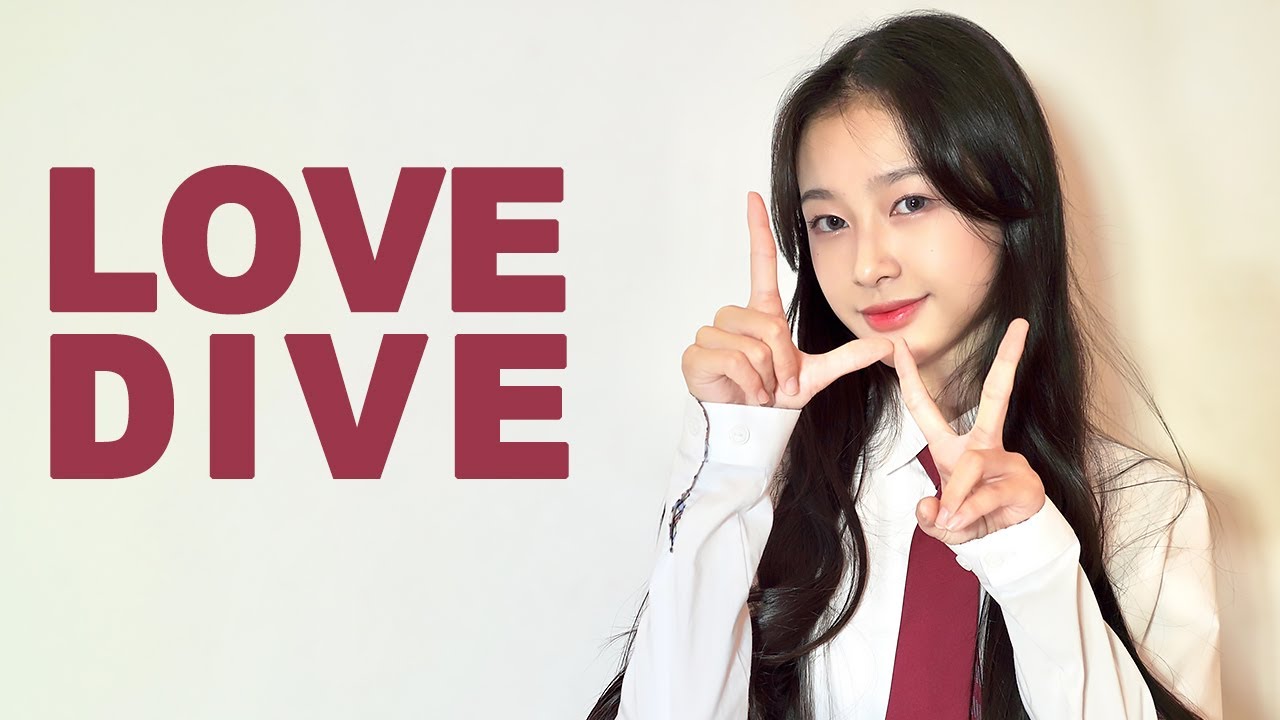 [4K] 아이브 (IVE) LOVE DIVE (러브 다이브) 커버댄스 Dance Cover @제이원 #아이돌지망생