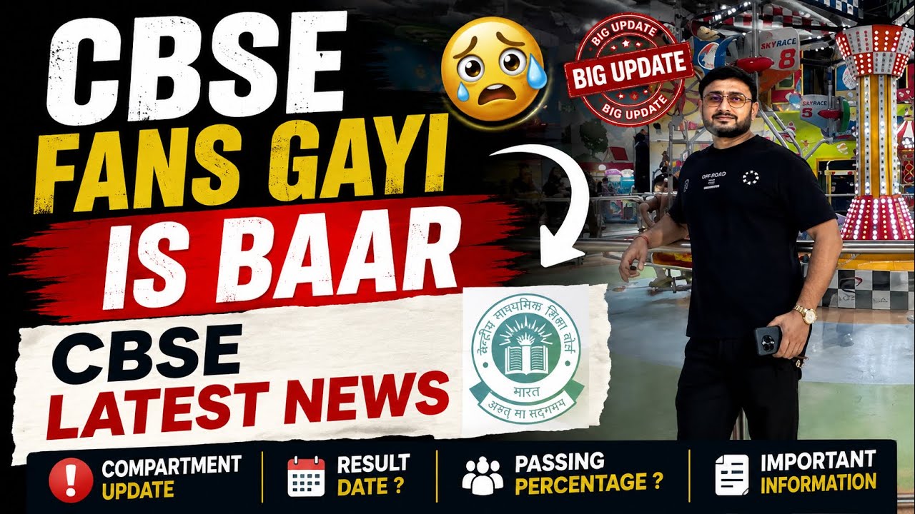 Cbse Big News , Class 10 Re Evaluation Result , Class 12 Compartment Result 