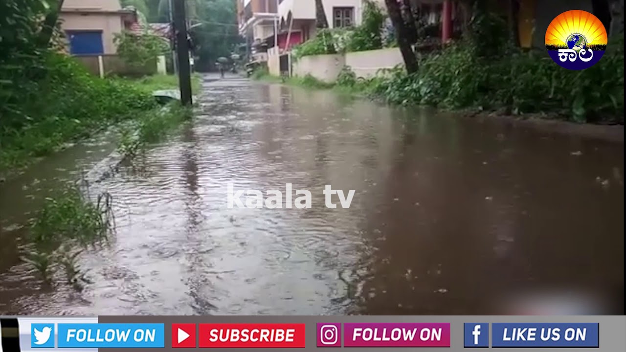 Udupi: Incessant rain creates artificial floods, water enters houses