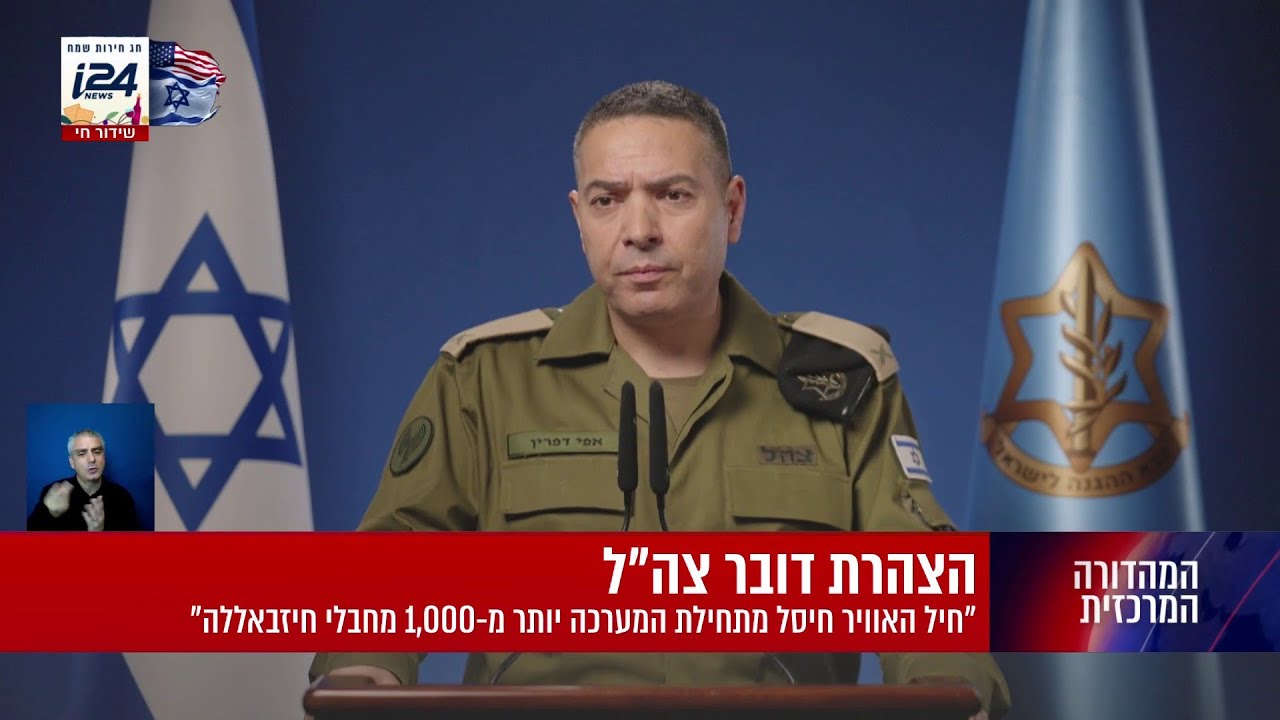 דובר צה