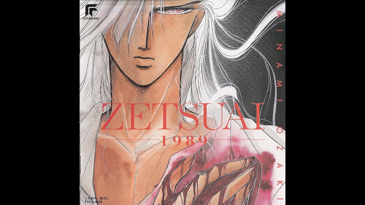 MINAMI OZAKI／ZETSUAI - 1989 -　Full