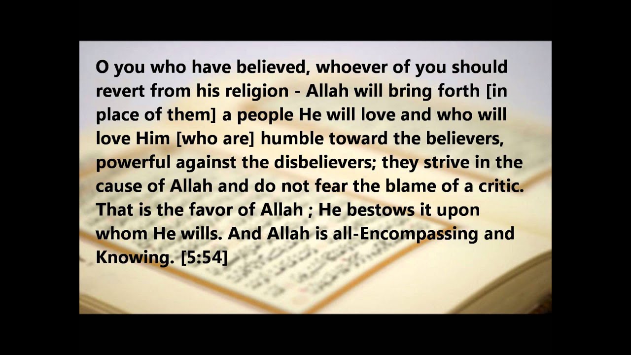 Surat al-maidah - سورة المائدة [verse 41 to 66] Ahmed Al Ajmi أحمد العجمي Part3