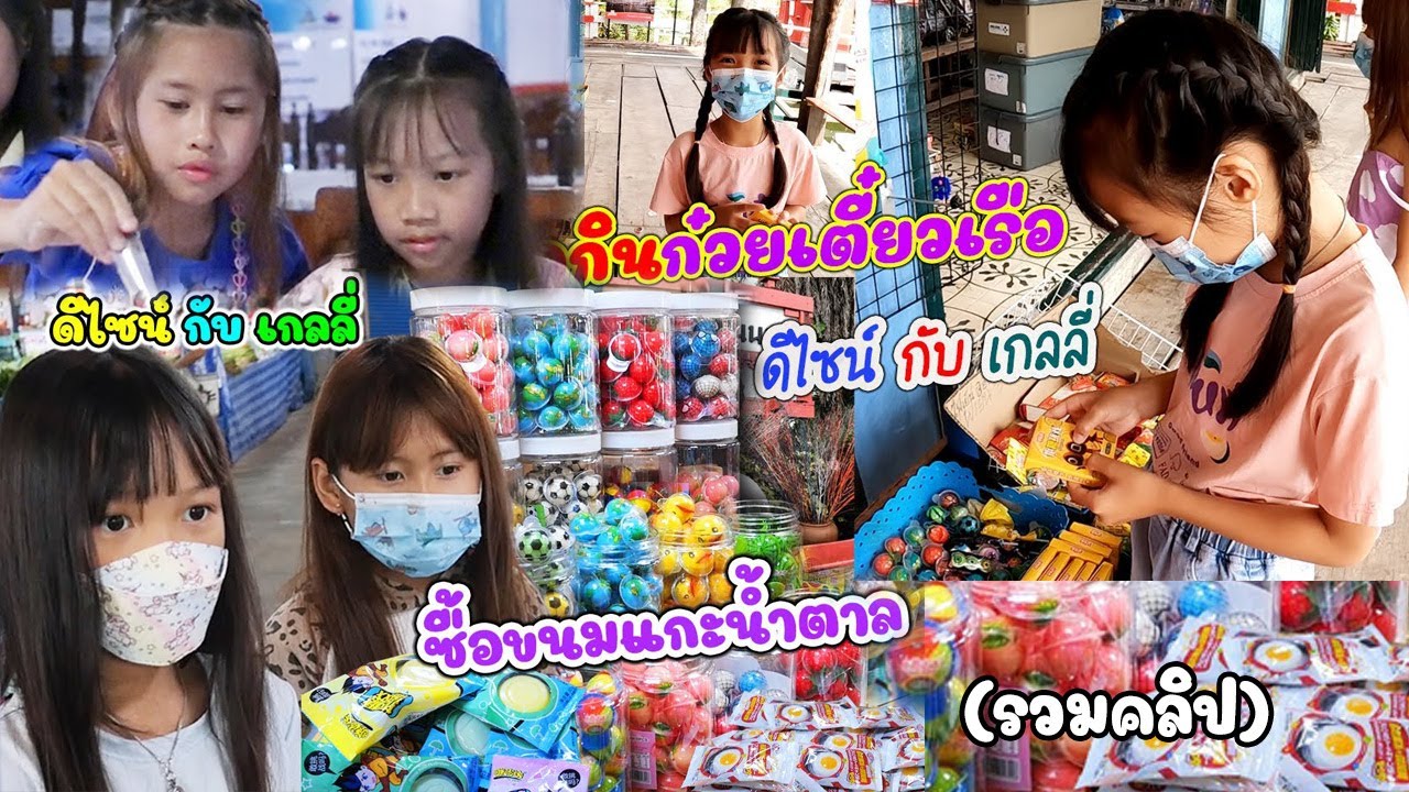 ใช้ชีวิตด้วยกัน 24 ชั่วโมง EP.2 ถึงหัวหินแล้ว  แวะตลาด ซื้อของทะเล กินข้าว ซื้อของกินก่อนเข้าที่พัก