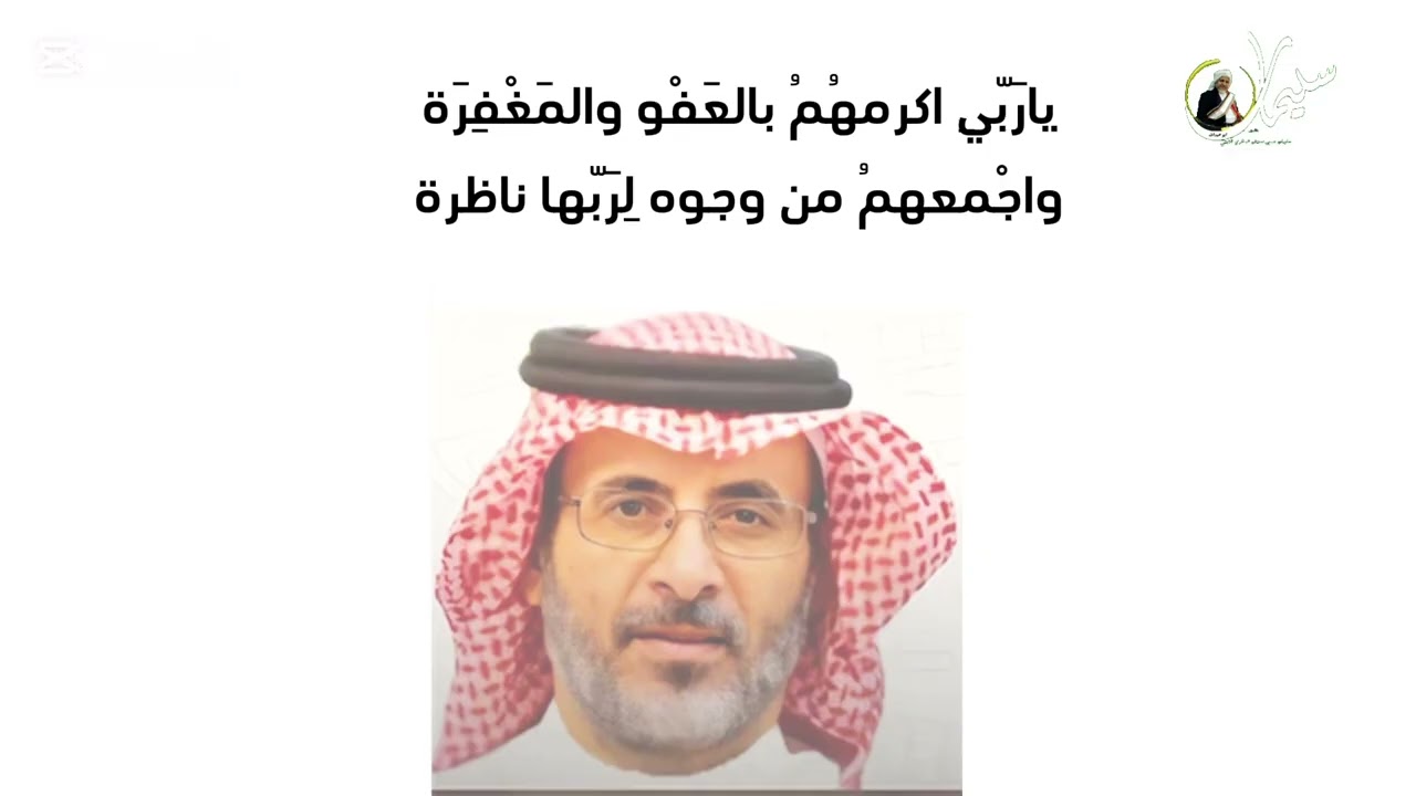 حادثة وحديث رحم الله محمد بن جابر ومن سبقه في مثيلة لتلك الحادثة المشابهة قبل ٥٦ سنة .@.