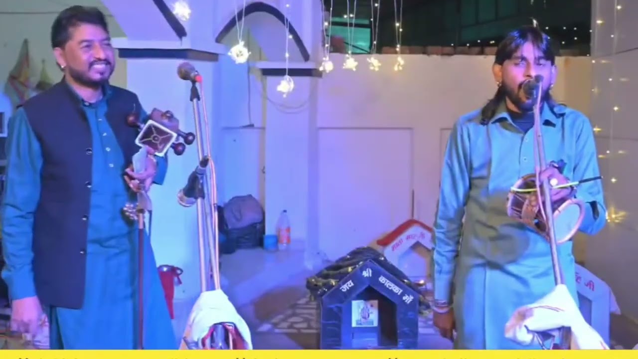 Mata kali ki paidi Mastar avtar balkar nath ji and party