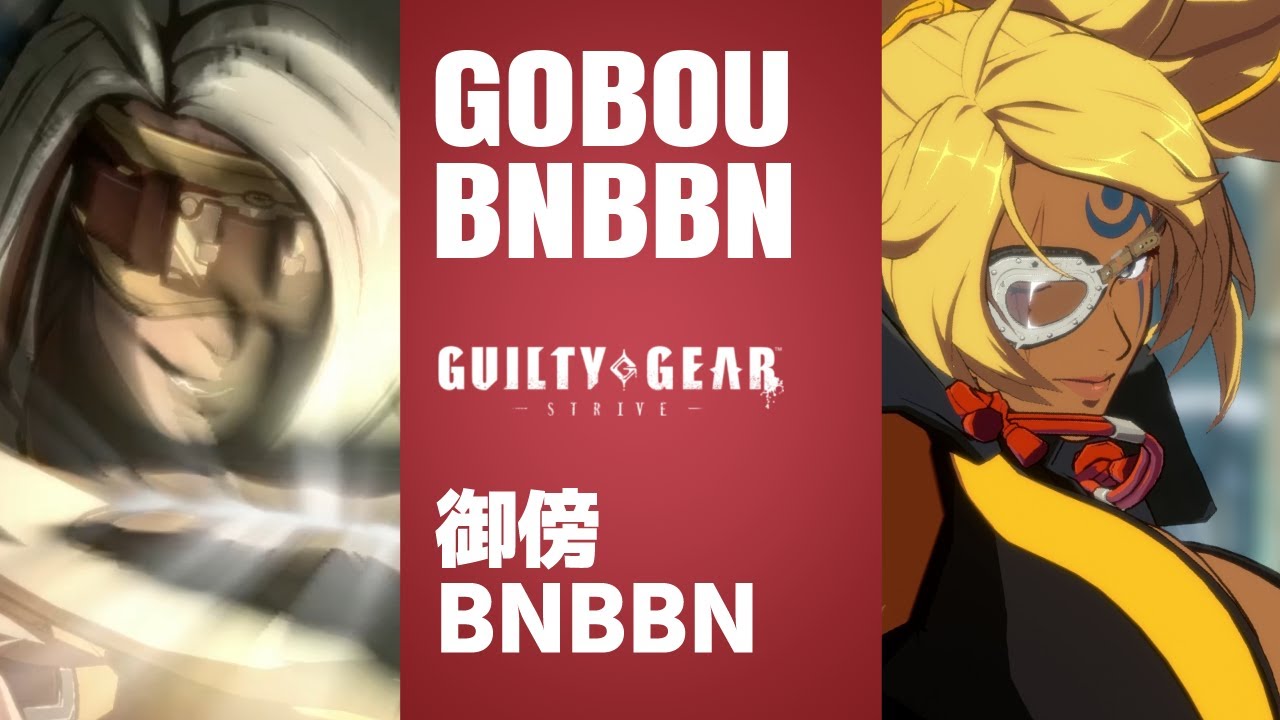 【GGST】BNBBN(Baiken) vs Gobou(Zato=1) High Level Gameplay【Guilty Gear Strive】【PS4pro/60FPS】