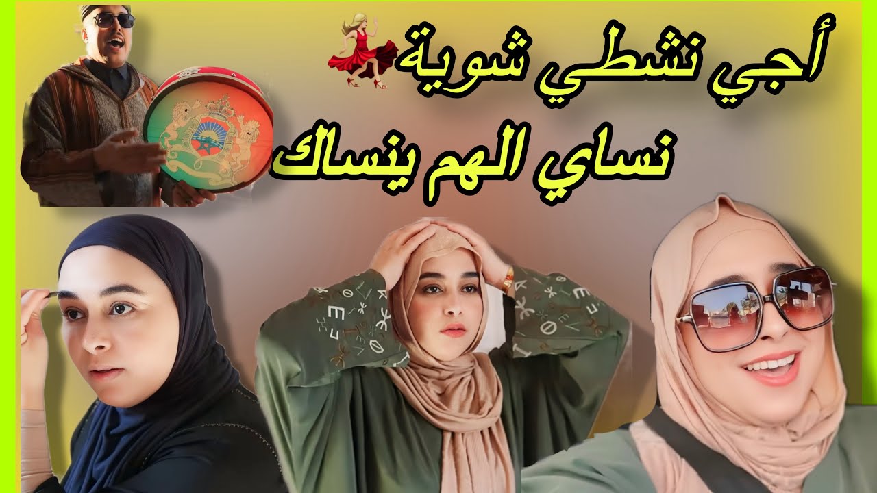 وجدت معكم راسي بمكياج سامبل و خفيف 😍