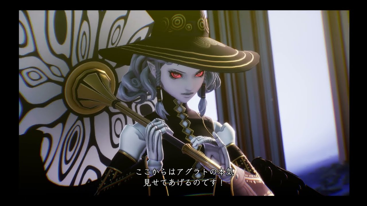 真・女神転生 V Vengeance-女魔アグラト戦