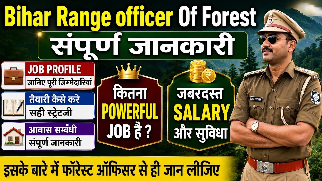 Complete Information regarding Bihar Forest Range Officer #biharforestrangeofficer #rangeofficer ...