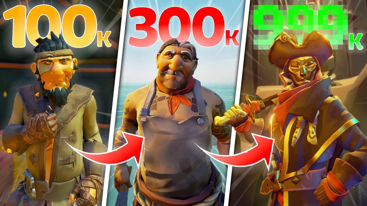 Полный гайд по торговым компаниям в Sea of Thieves