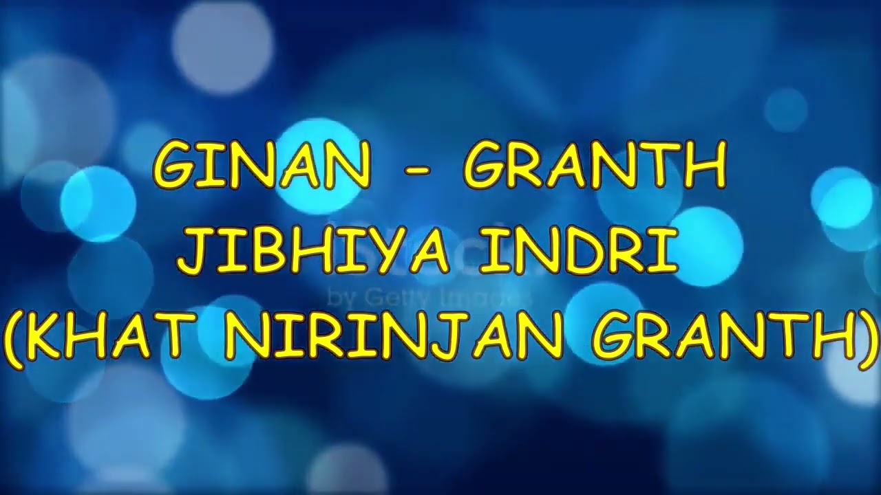 JIBHIYA INDRI  (KHAT NIRINJAN - GRANTH/PIR SADARDIN R.A..)