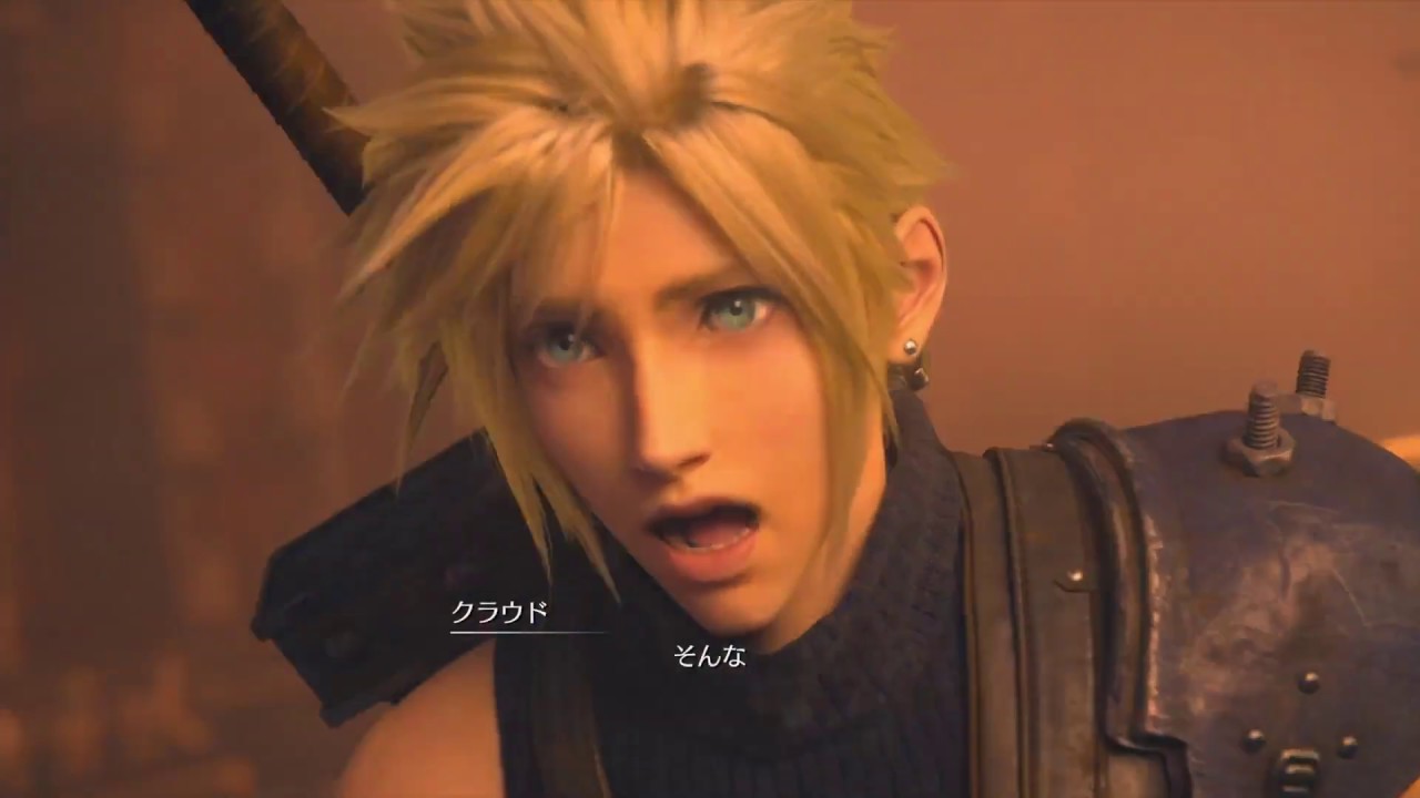 FINAL FANTASY VII REMAKE_古代種　セトラとは