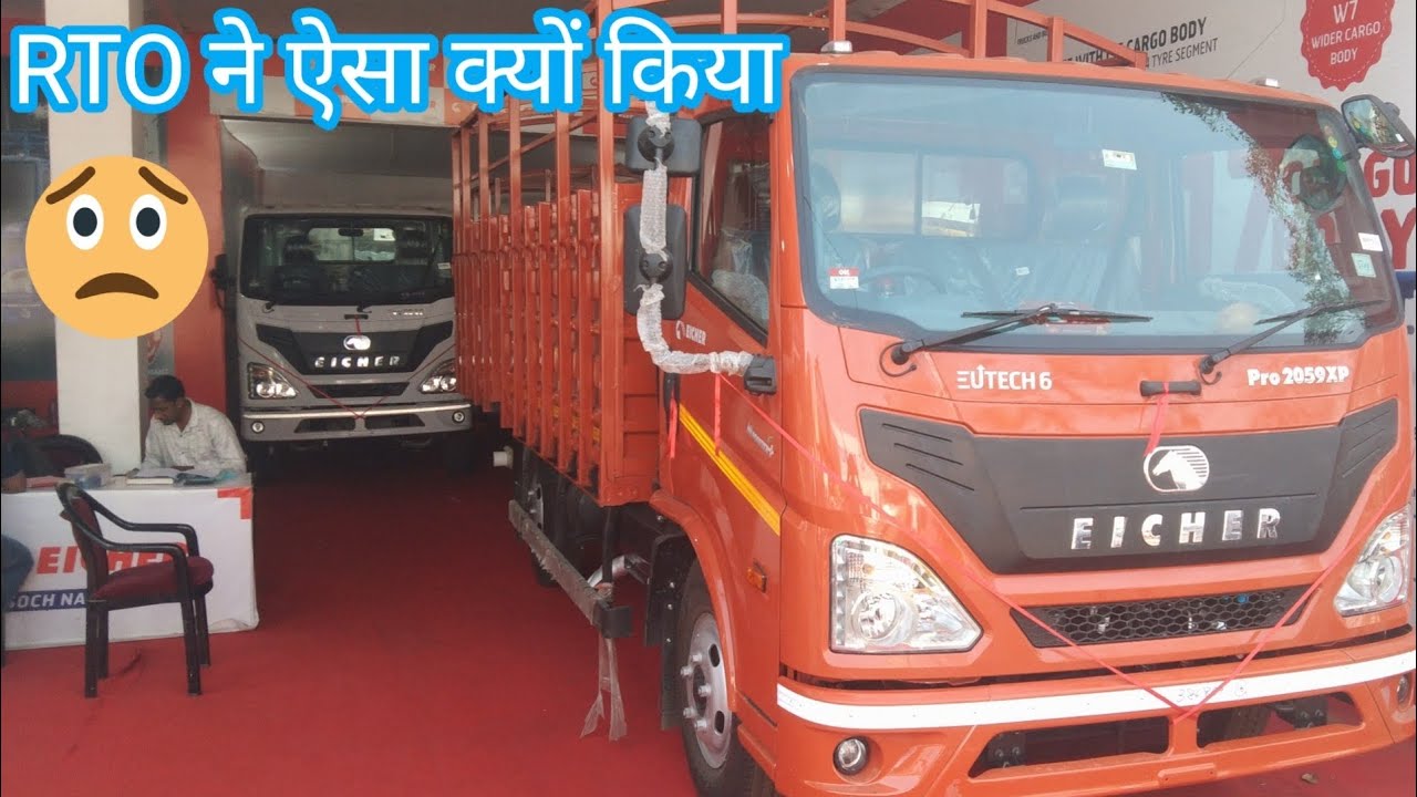 Eicher Truck Ka Showroom | RTO Ne Gadi Ki Kimat Ghata Di | Gwalior Mela 2026