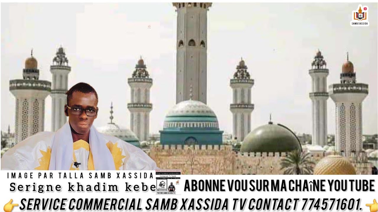 S #khadim  kebe #khassida Ahaxsamtou Bou yeeme 😭😭#abonne #youtube #shortsvideo #toubausatv