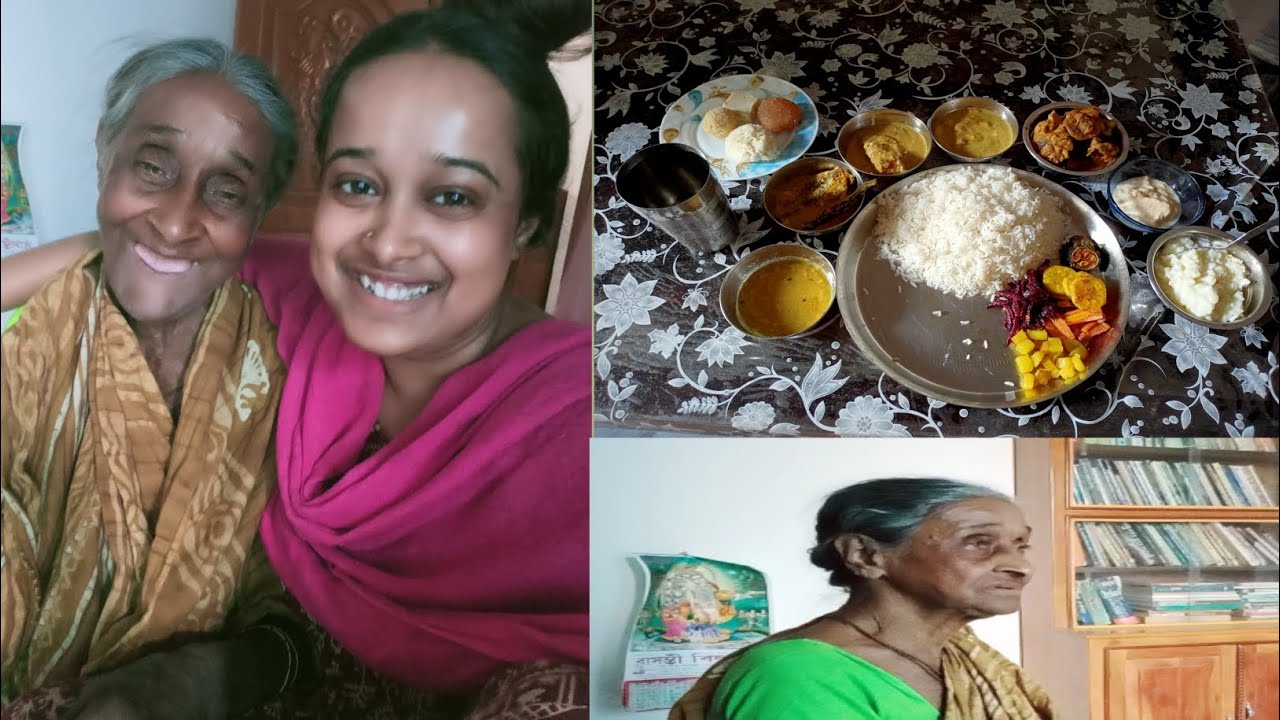 তৃতীয় আইবুড়ো ভাত ছোটো কাকি মনির বাড়িতে। ঠাম্মির সাথে অনেকটা সময় কাটালাম মানসিকভাবে অনেক খুশি আজ।