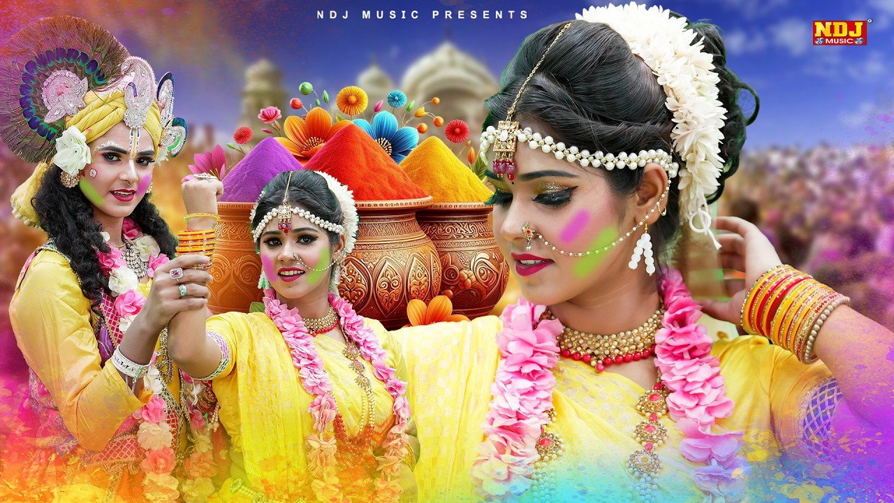 होली के हिट पे हिट चलने वाली राधा कृष्ण की झांकी डांस | Top 5 Radha Krishna Ki Jhanki Dance Bhajan