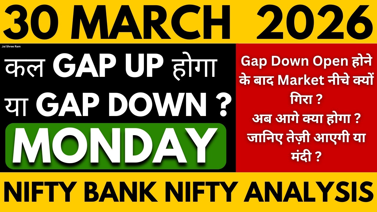 NIFTY PREDICTION FOR TOMORROW BANK NIFTY ANALYSIS FOR 30 MARCH 2026 MARKET ANALYSIS FOR TOMORROW