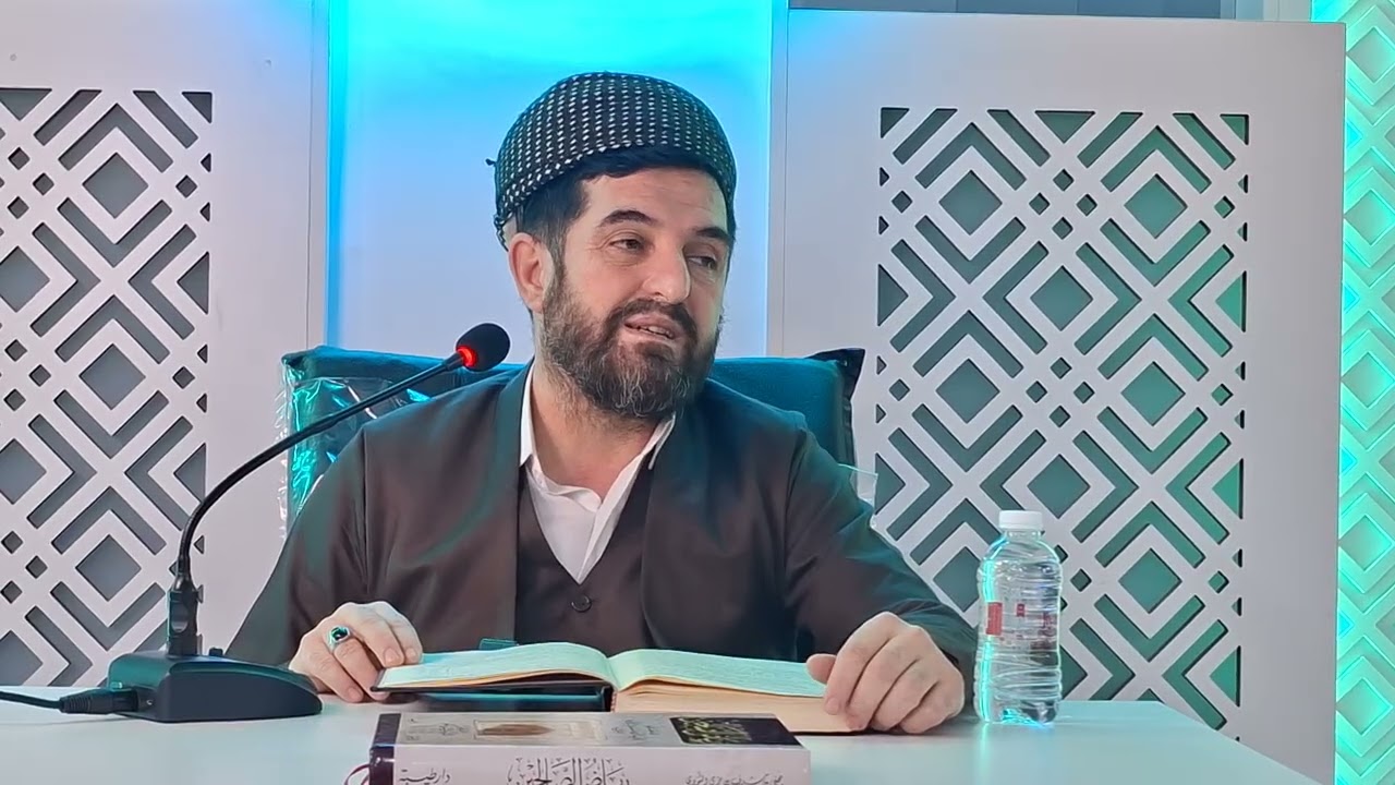 ریاض الصالحین        