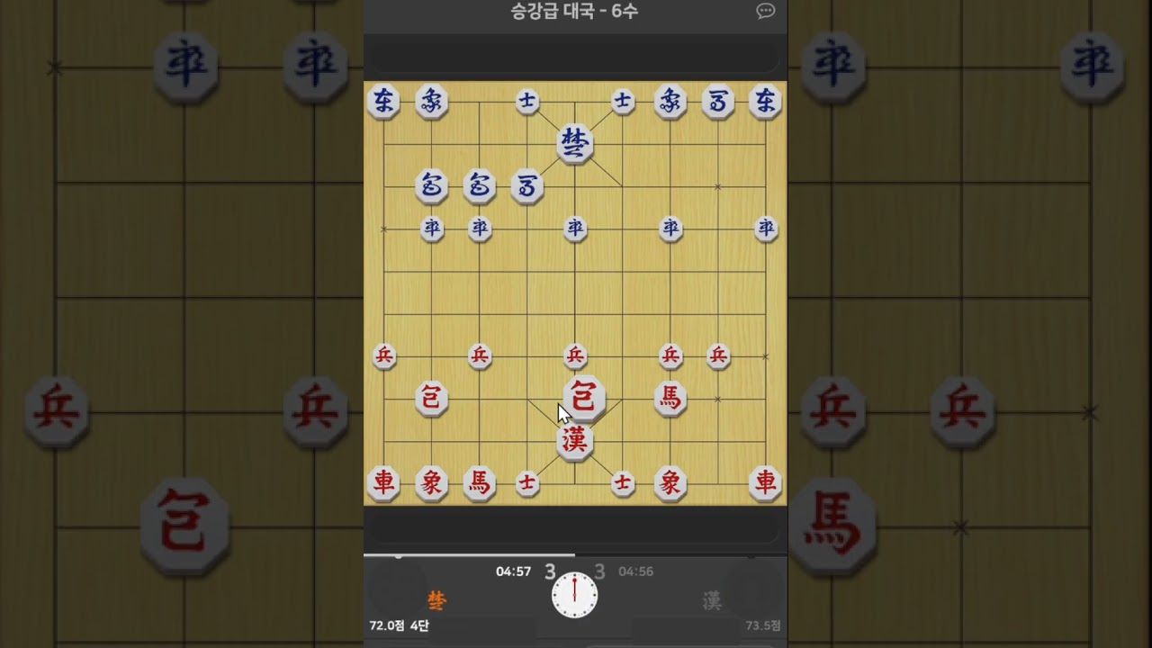 4단-  먼저  사를 움직여야만 합니다