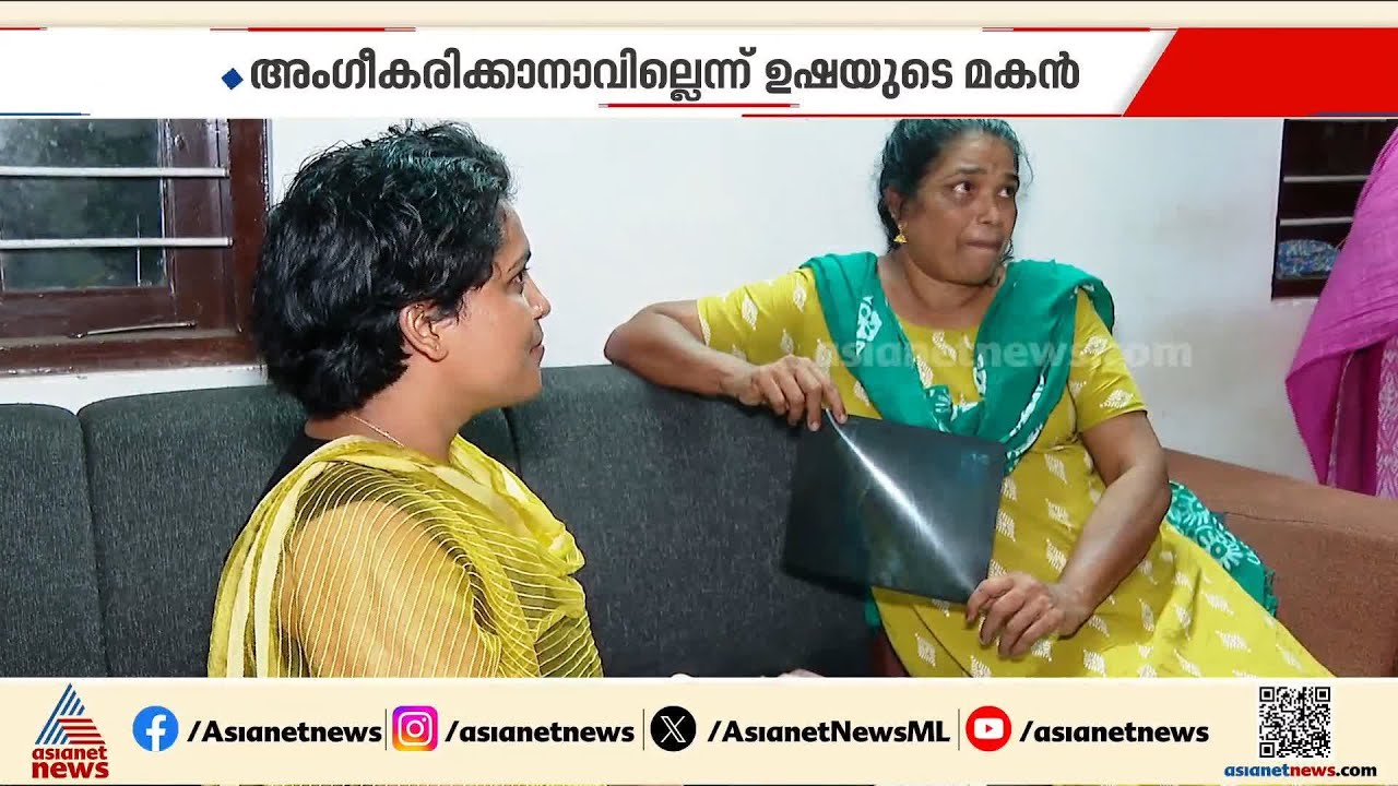 വണ്ടാനം മെഡിക്കൽ കോളേജിലെ ചികിത്സാപിഴവ്; അന്വേഷണ റിപ്പോർട്ടിന് എതിരെ കുടുംബം