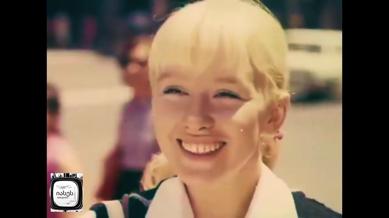„გაზაფხულის საღამო“ (1972) – Spring Evening (1972) – A Georgian Love Story & Rare TV Tower Footage