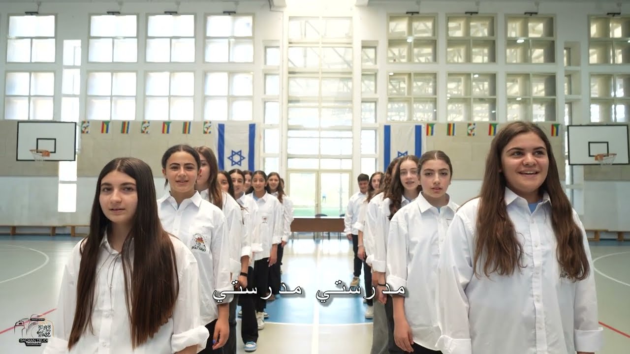 نشيد اعداديه بيت جن 2024- جوقة انغام المدرسيه بقيادة الاستاذ اكرم فلاح -