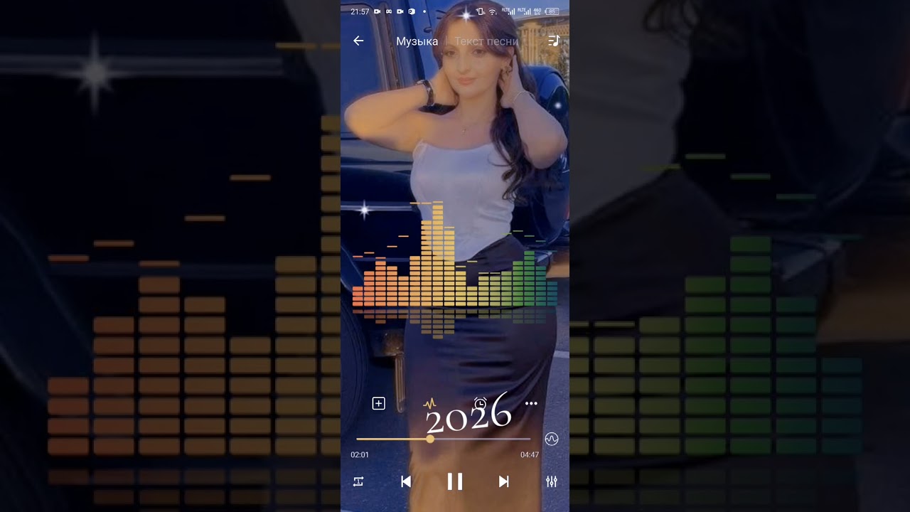 23 января 2026 г.