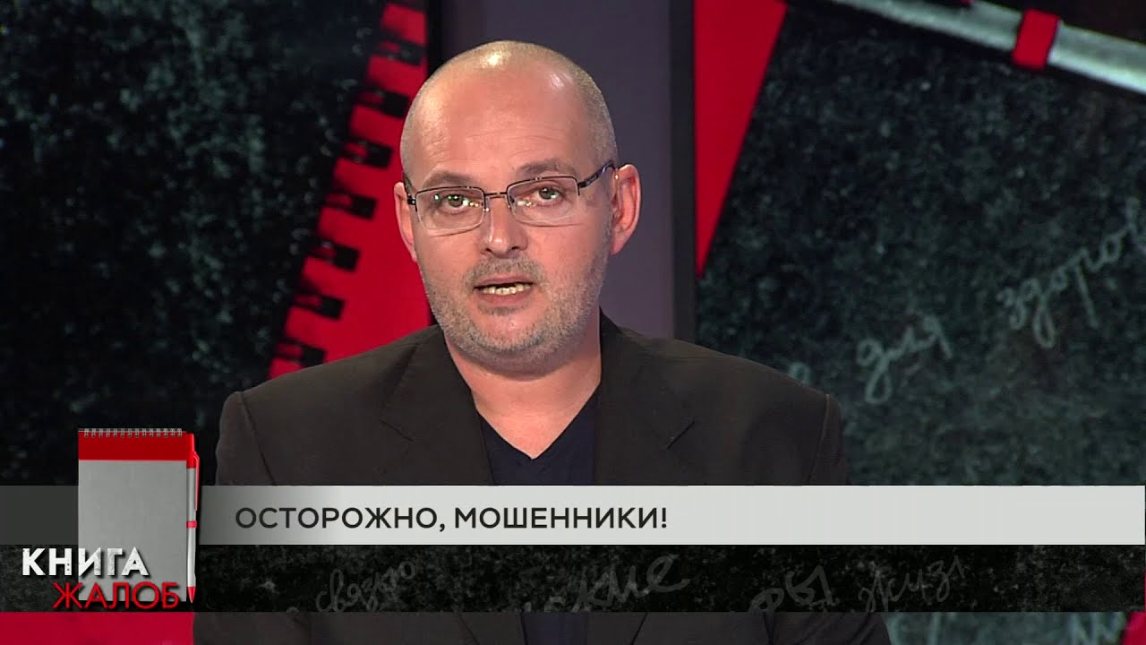 Осторожно мошенники в Израиле. Вы узнали этот голос?