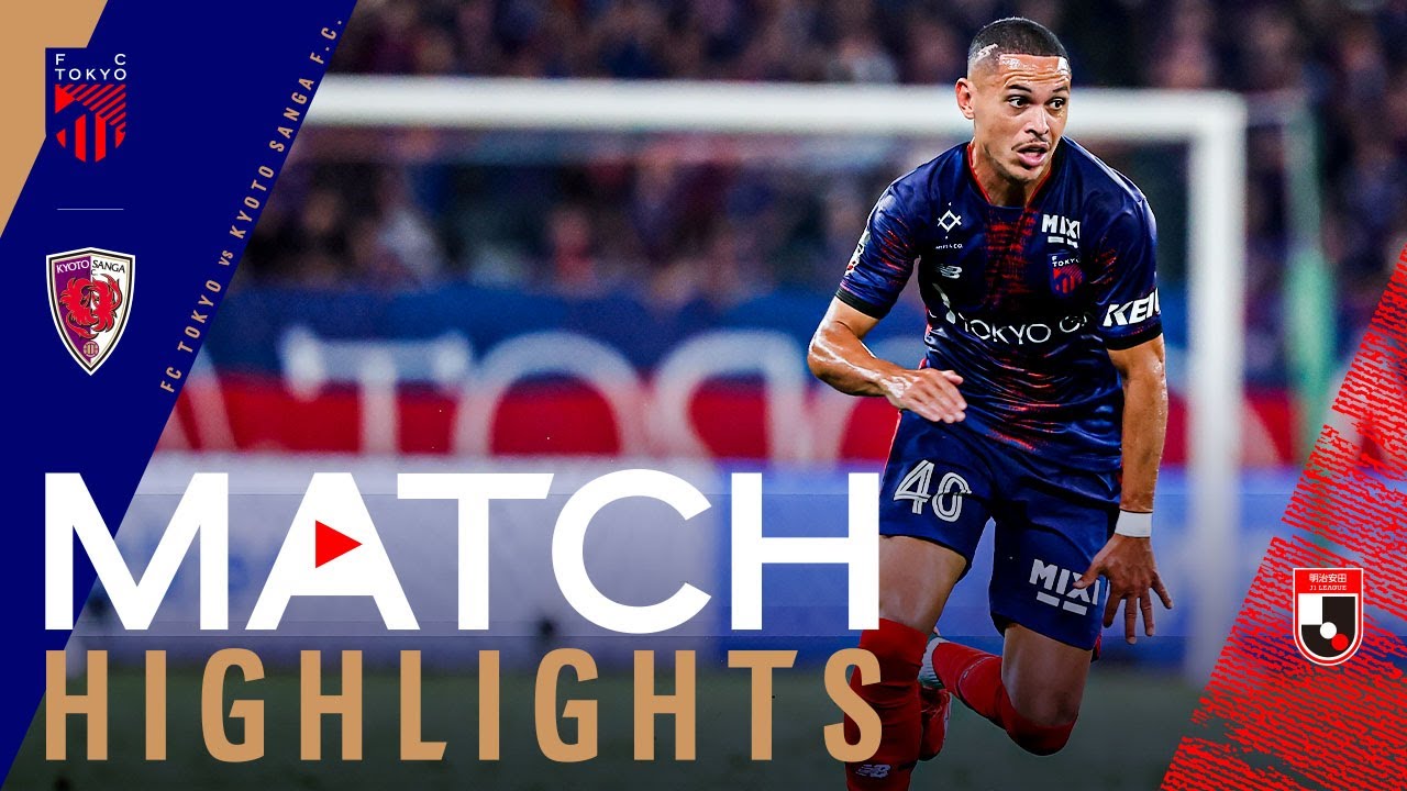 【2025 J1 LEAGUE MATCH HIGHLIGHT】8.24 vs KYOTO SANGA F.C. #FC東京 #京都サンガFC