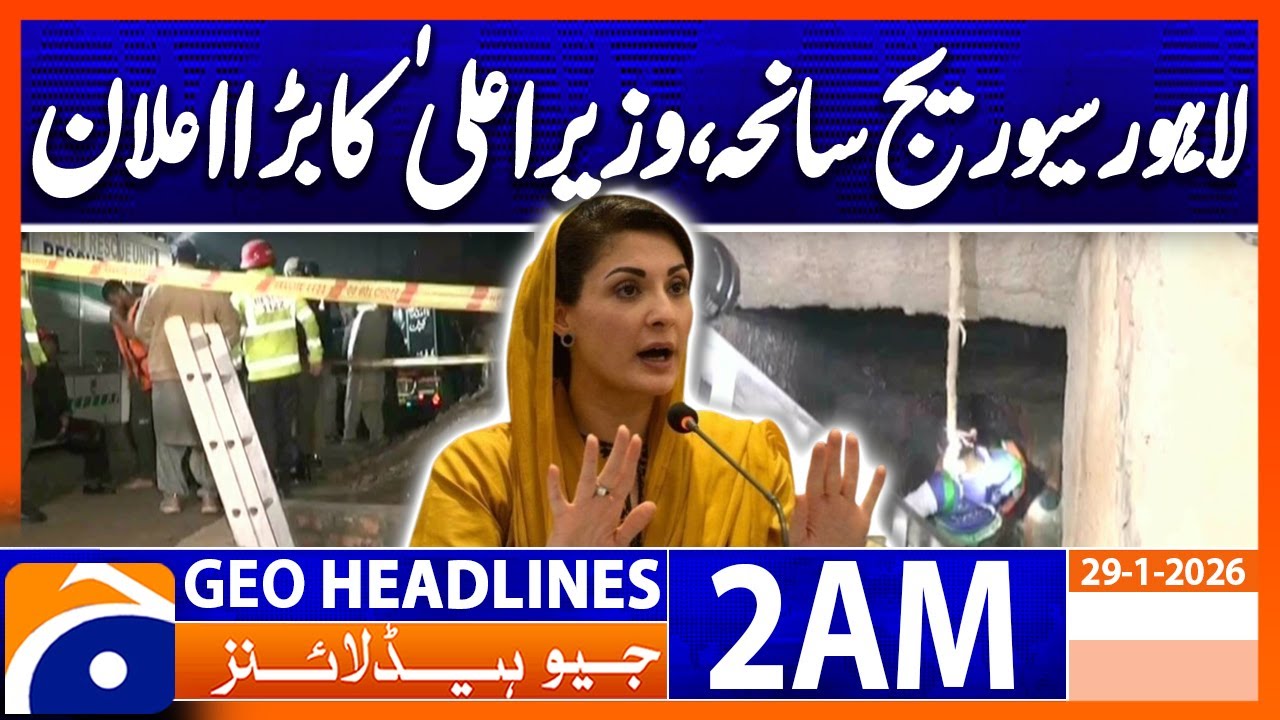 Lahore sad Incident : big announcement from Maryam Nawaz | Headlines GeoNews 2 AM (29 Jan 2026)
