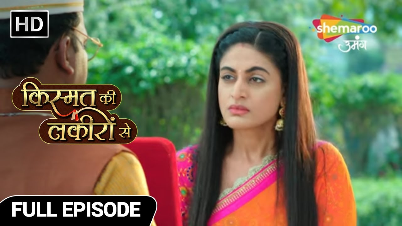 Kismat Ki Lakiron Se Hindi Drama Show | Full Episode 74 | Shradha Ne Dilaye Pushtaini Haar Wapas